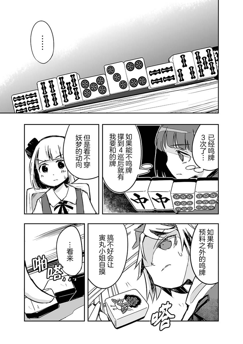 第21话