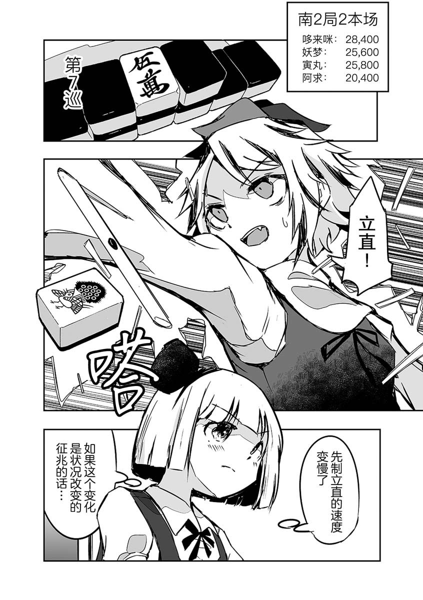 第21话