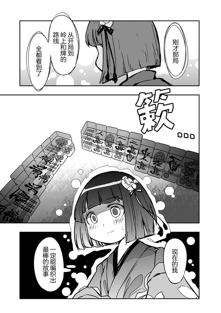 第22话