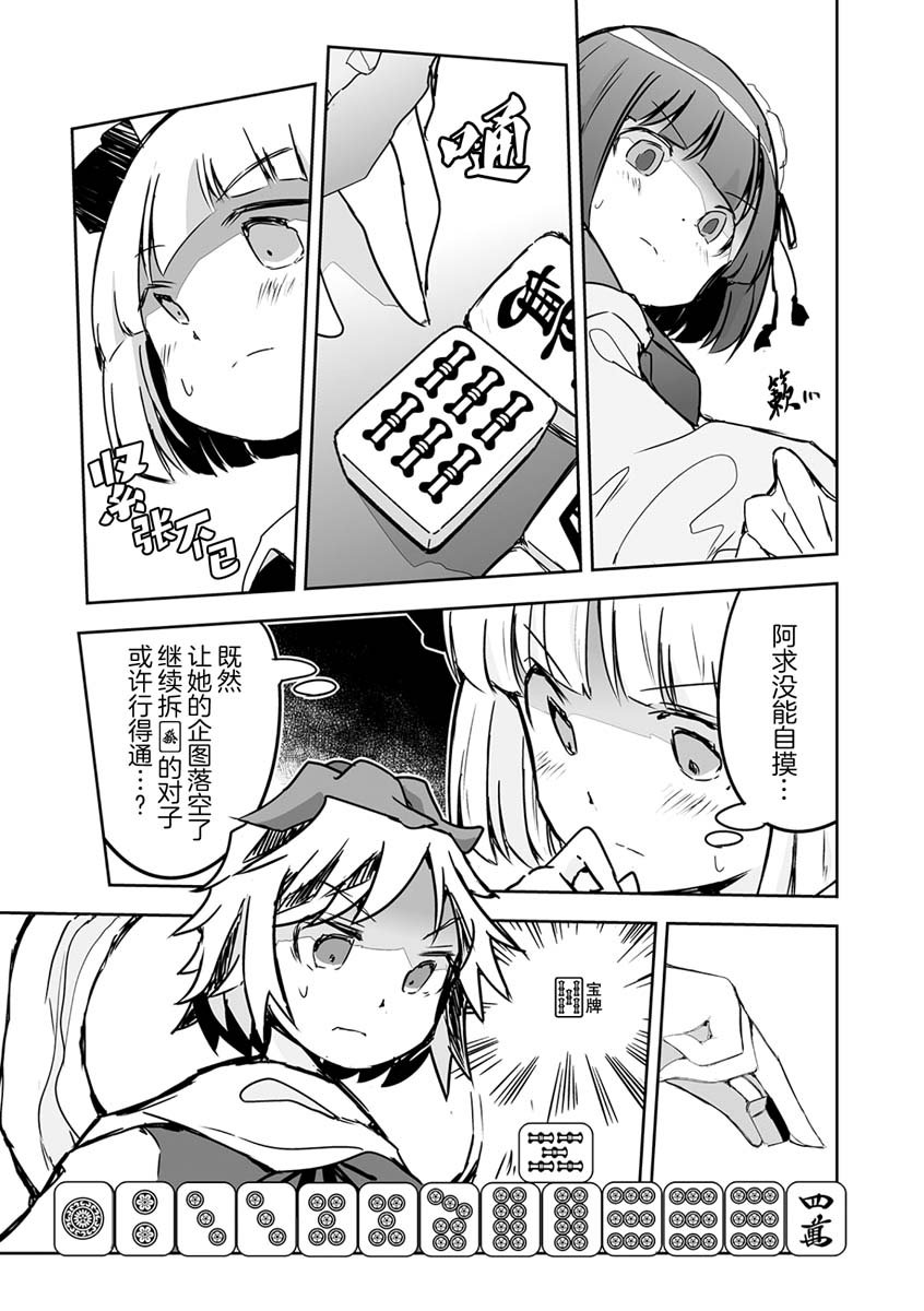 第22话