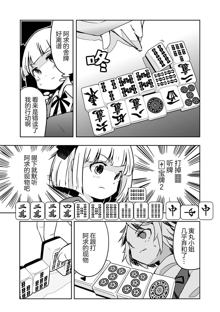 第22话
