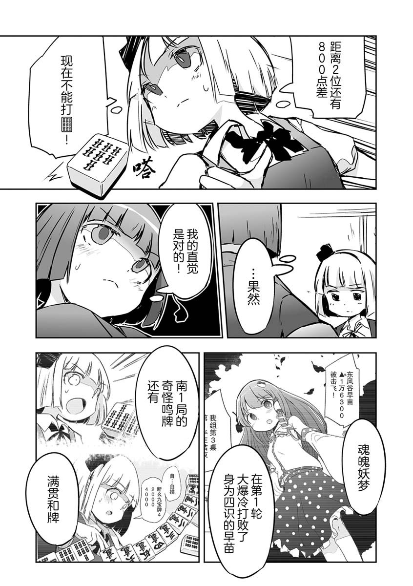 第22话
