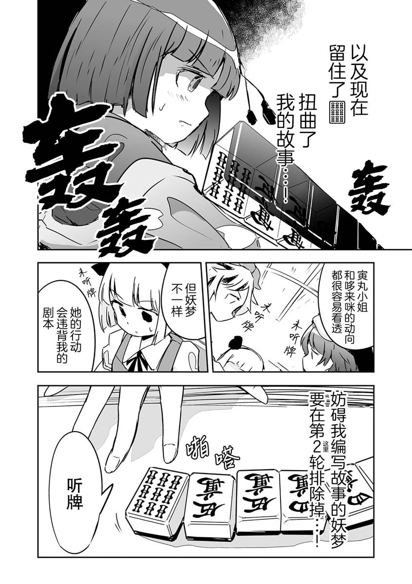第22话