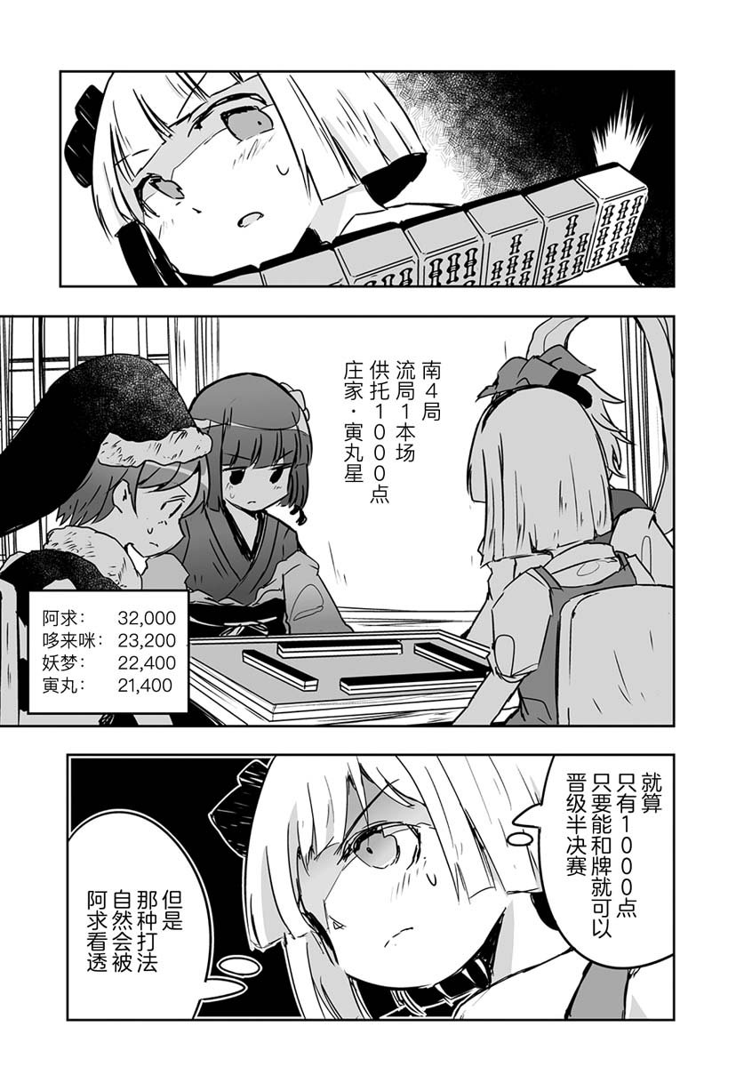 第22话