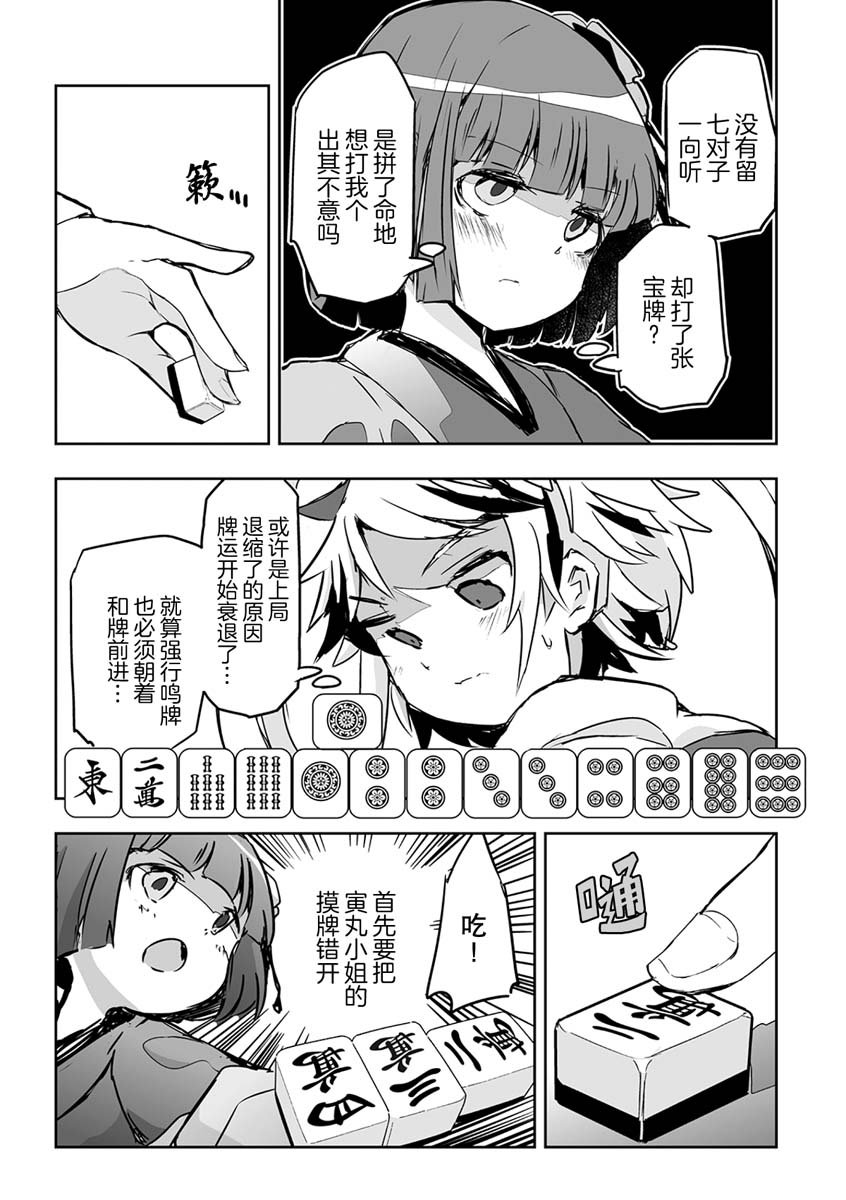 第22话