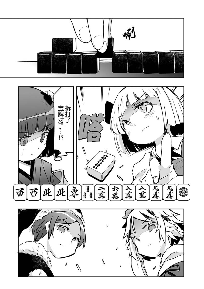 第22话