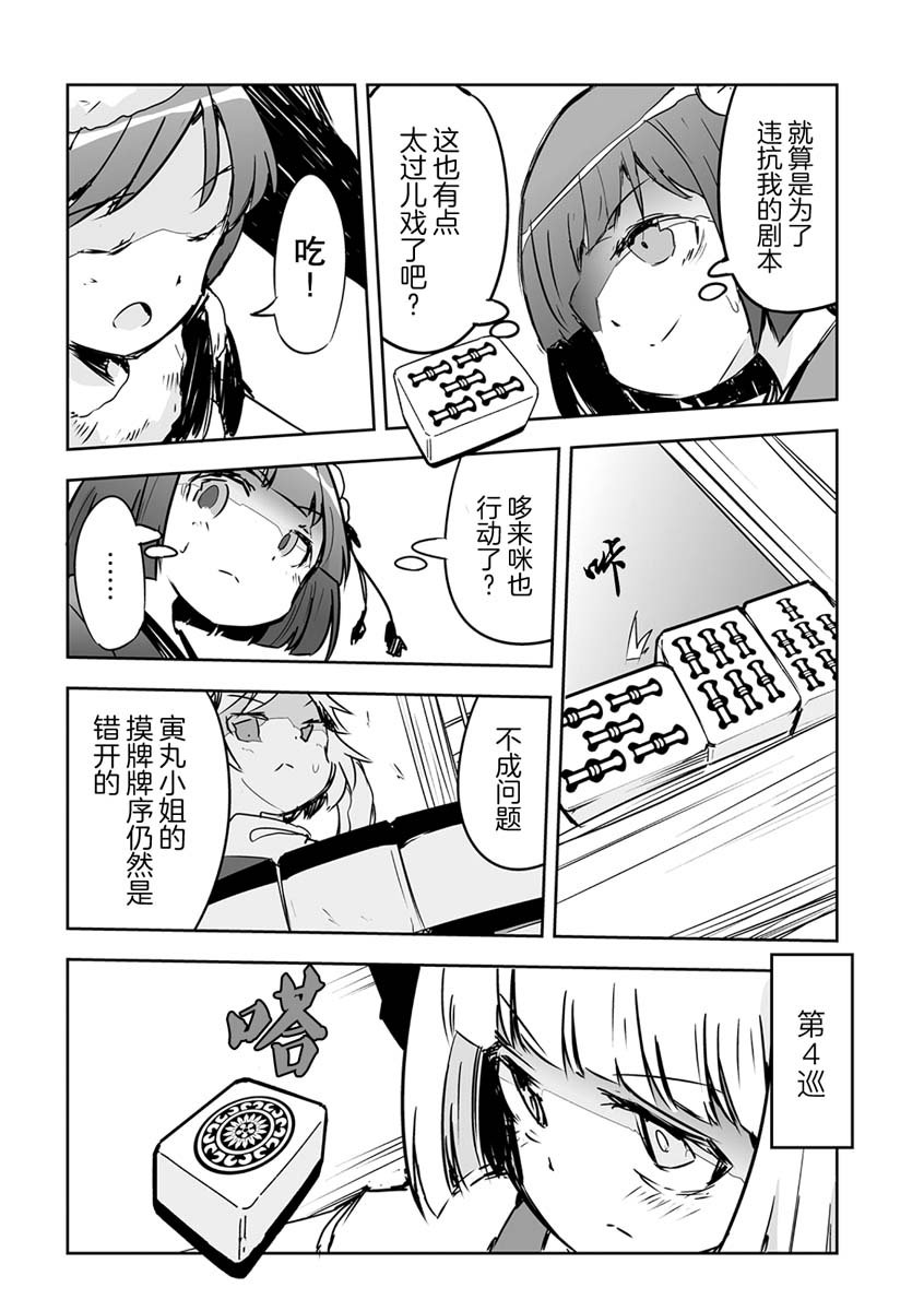 第22话