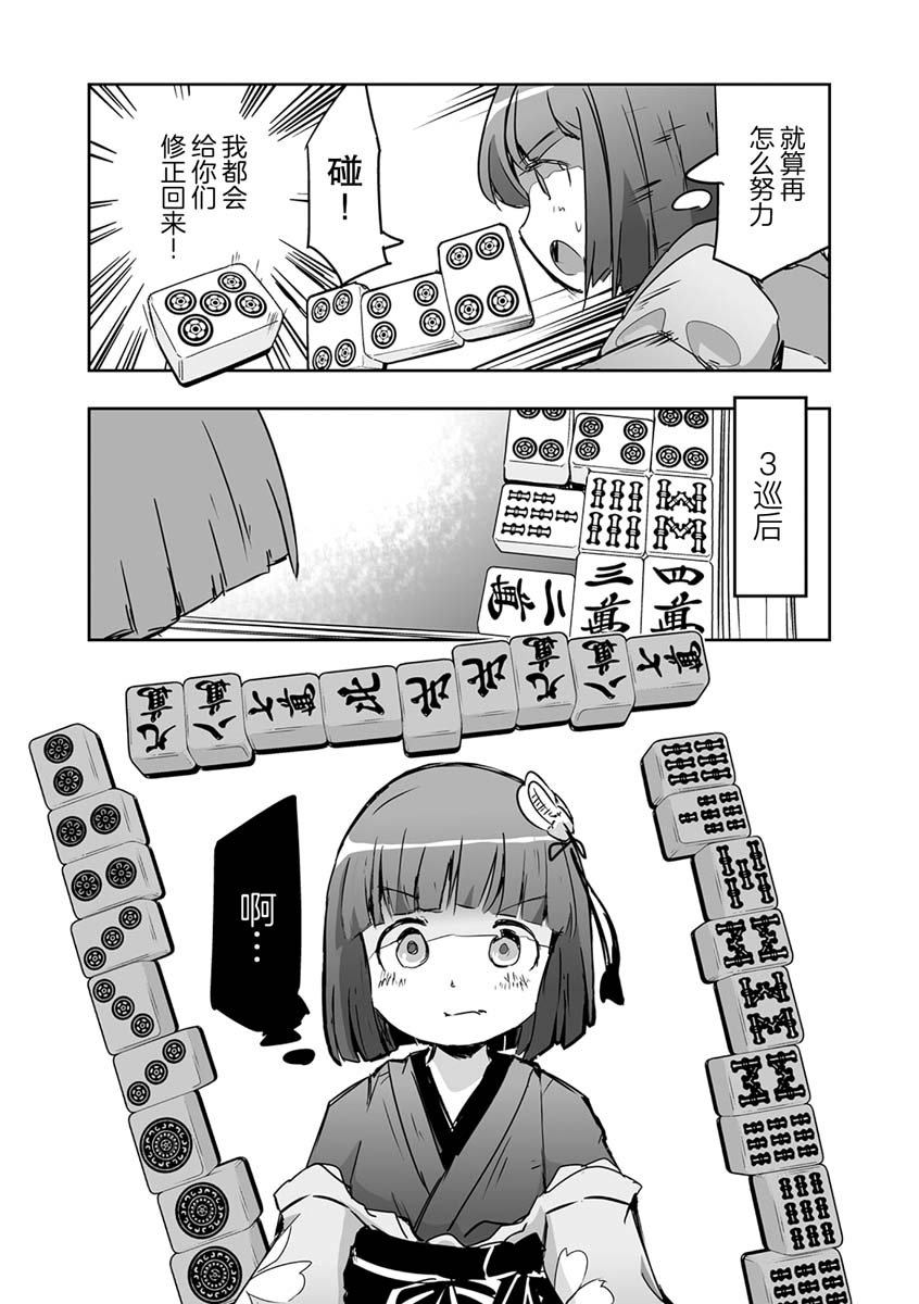第22话