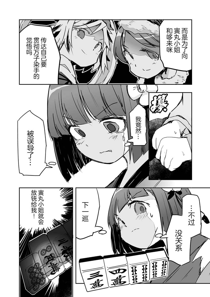 第22话