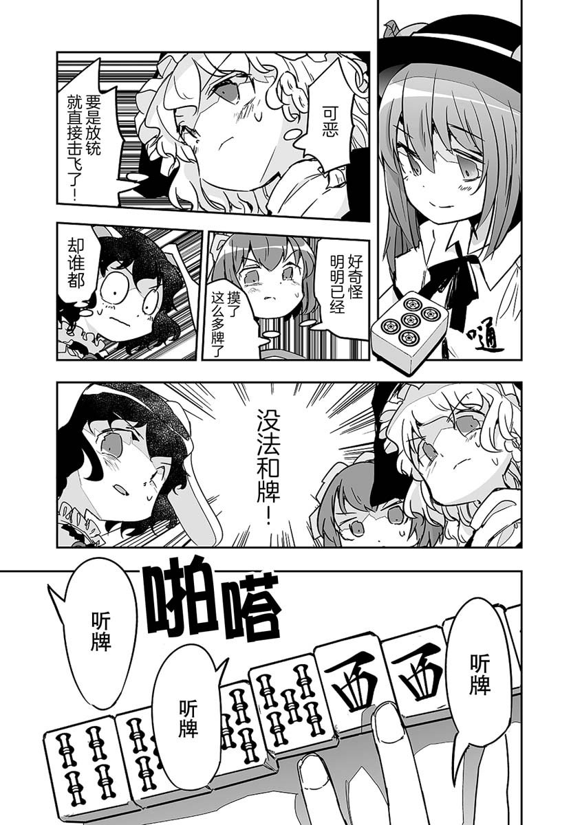 第24话