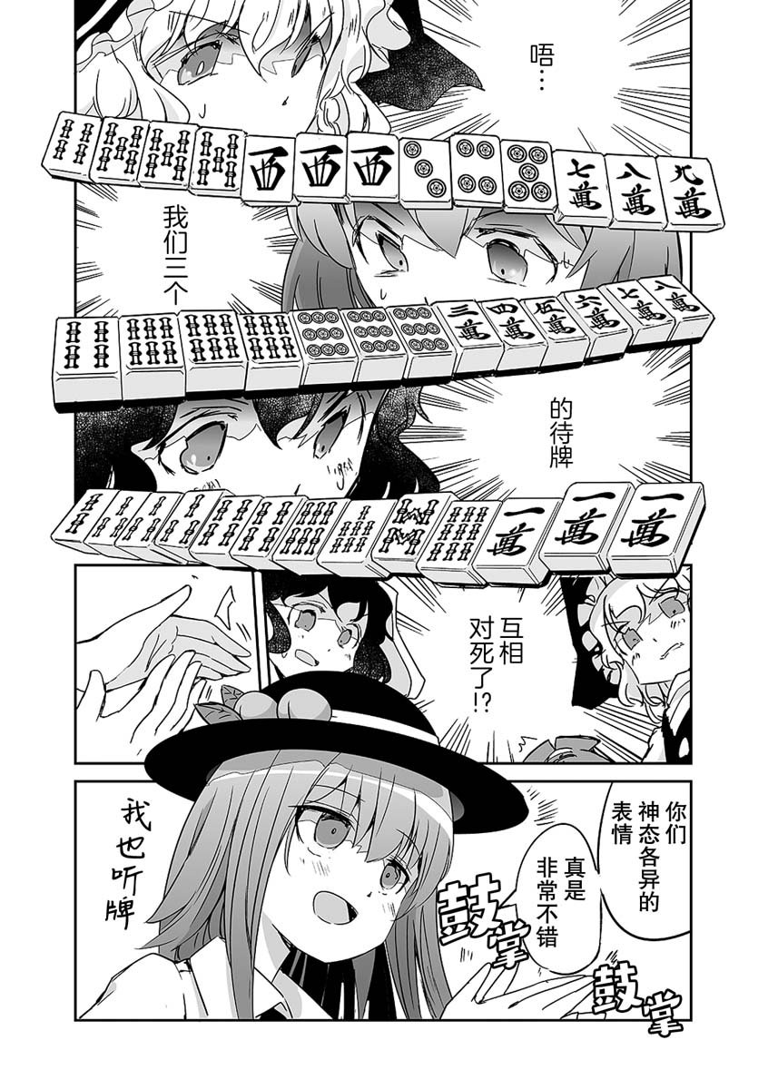 第24话