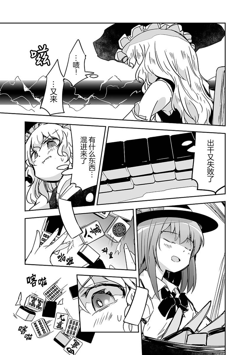 第24话