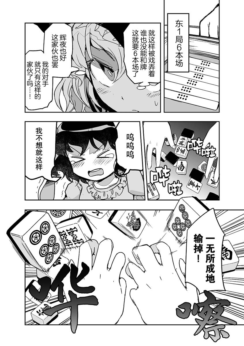 第24话