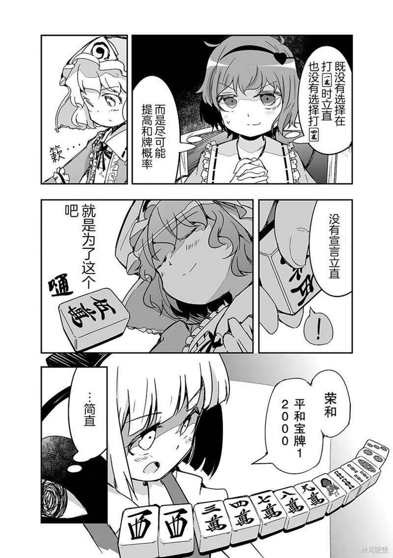 第25话
