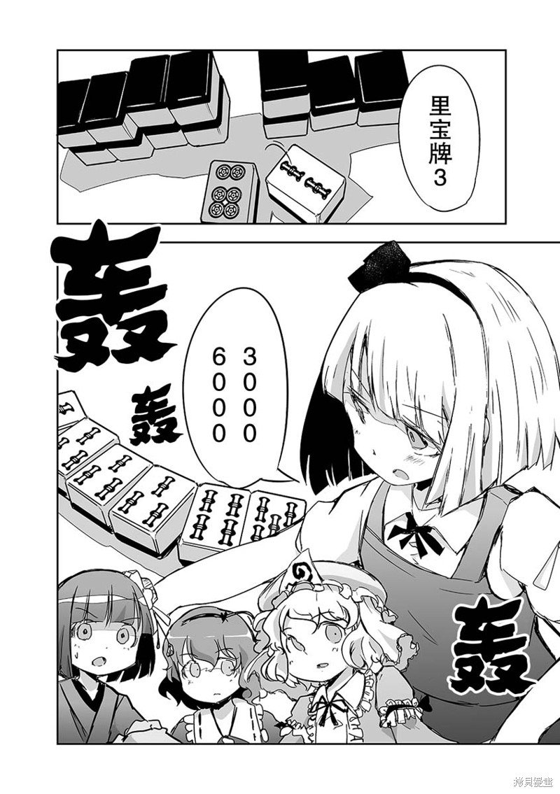 第25话