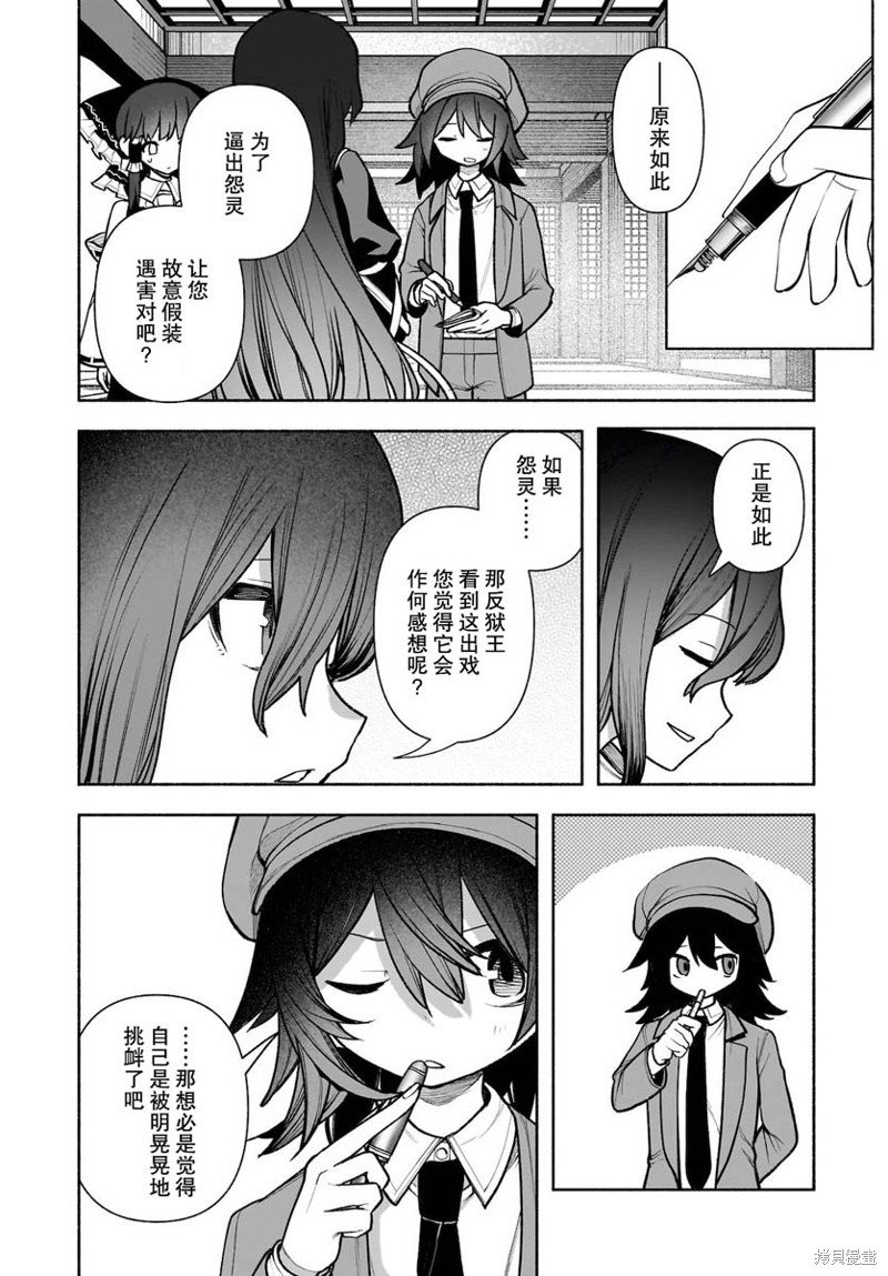 第26话