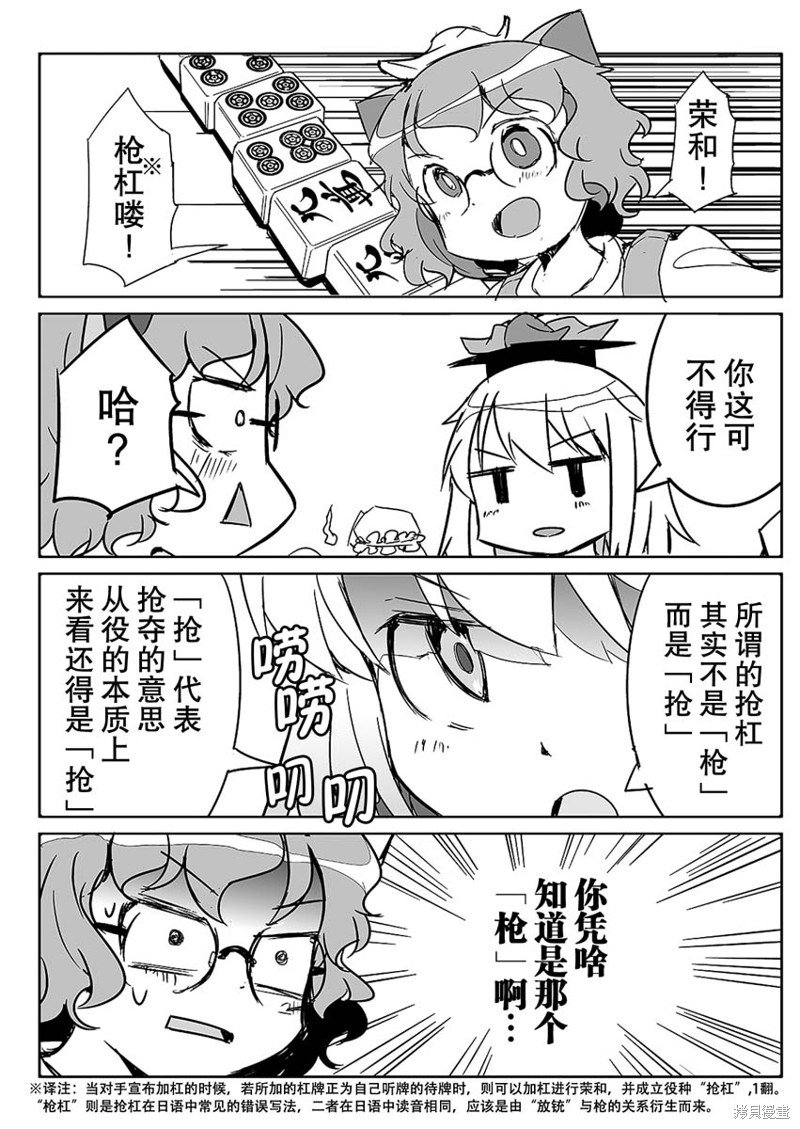 番外篇