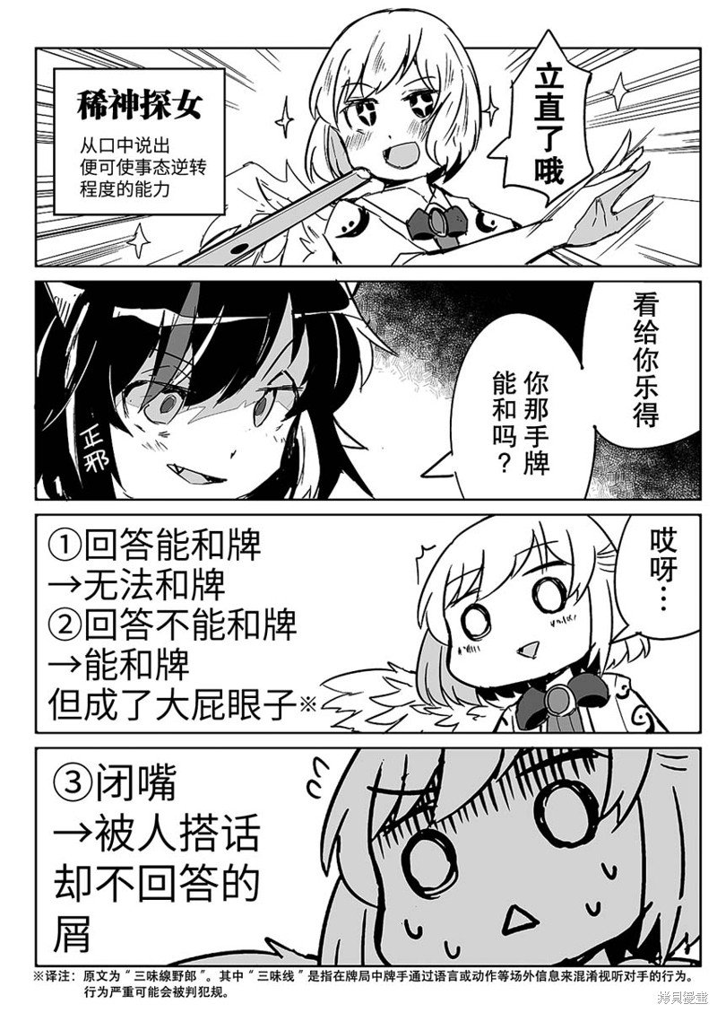 番外篇