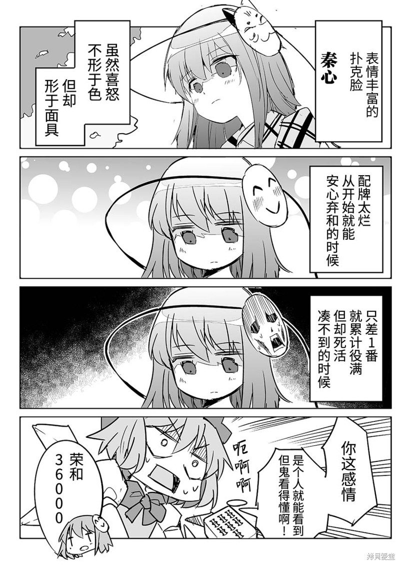 番外篇