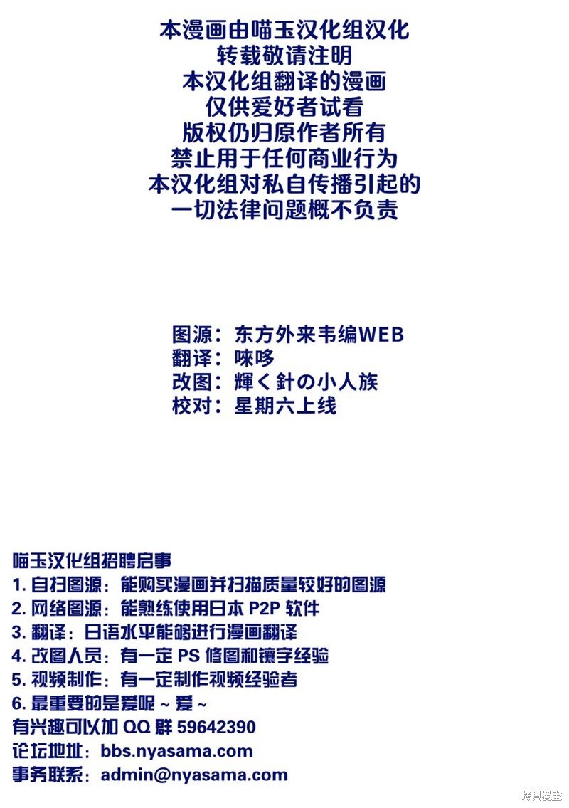 番外篇