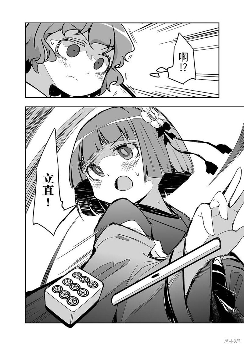 第28话