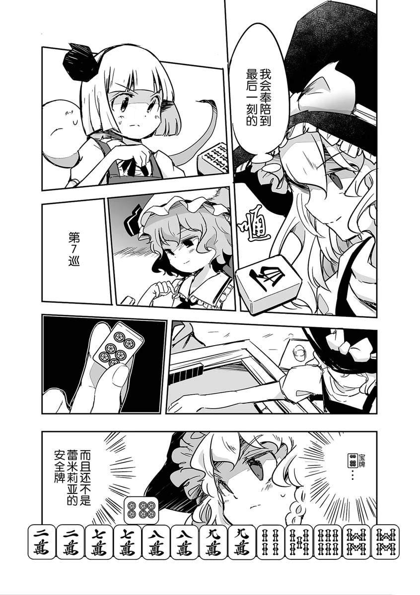 第30话
