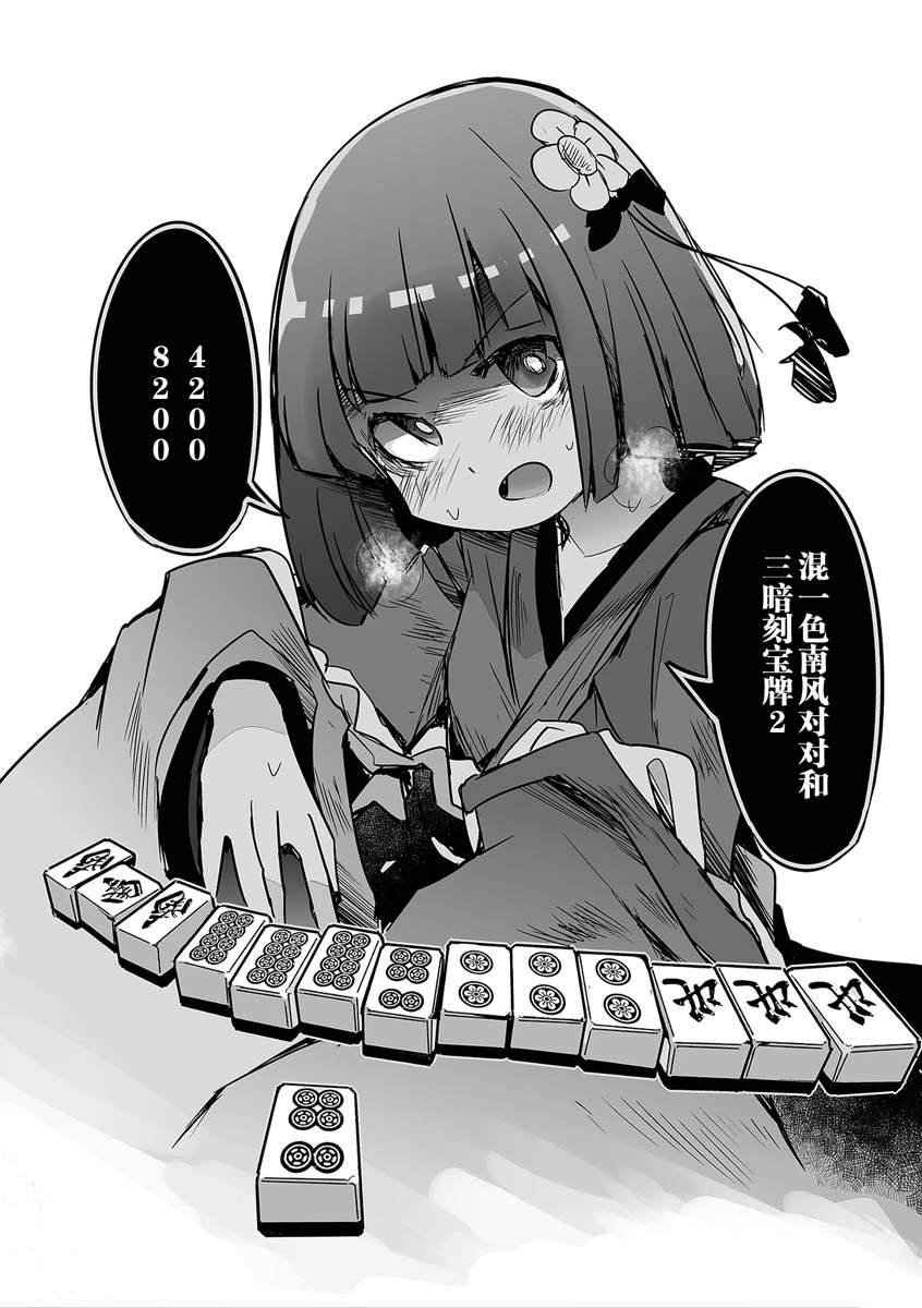第30话