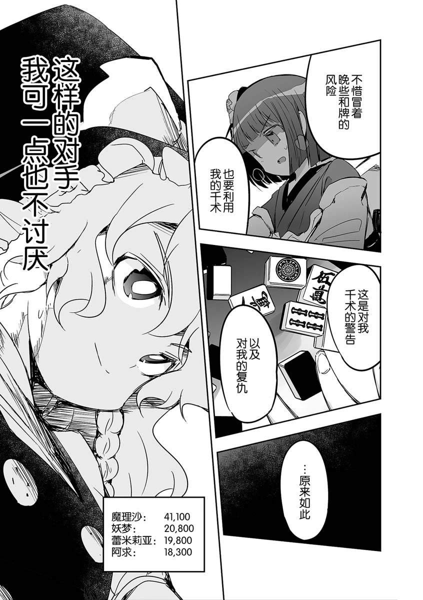 第30话