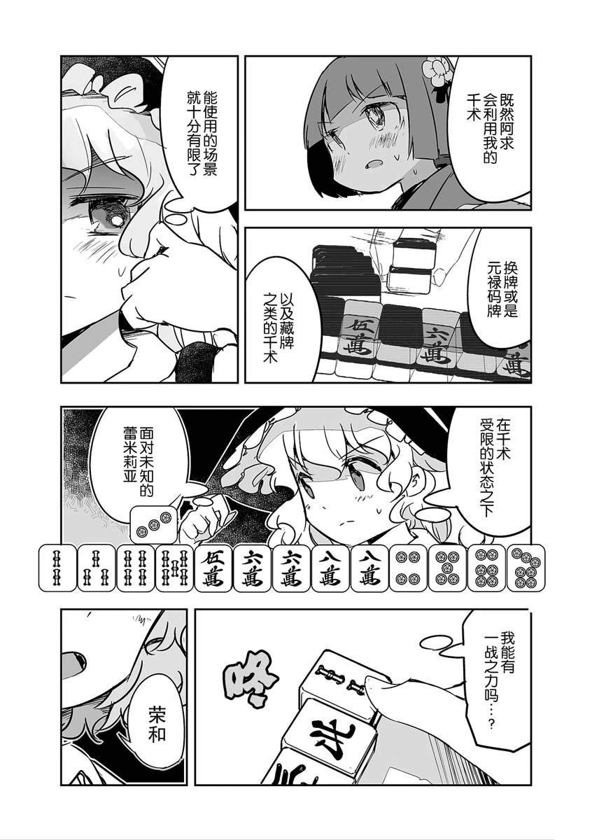 第30话