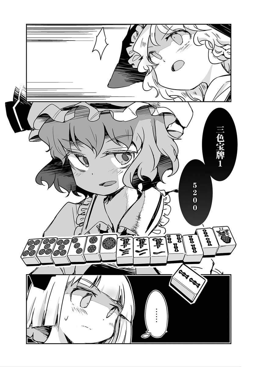 第30话