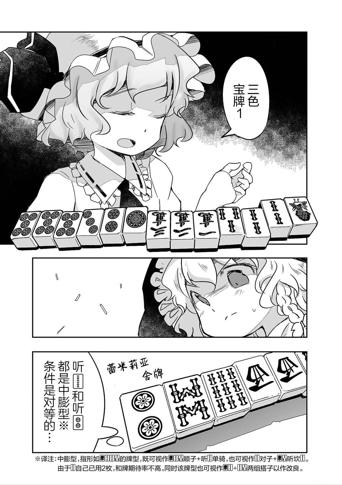 第31话