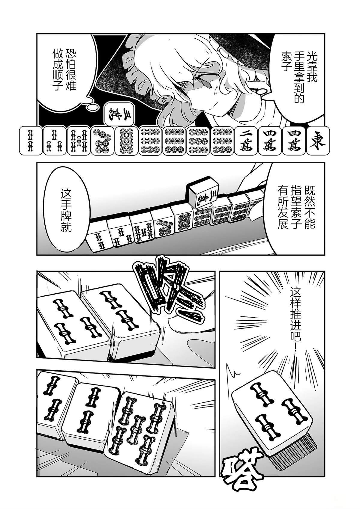 第31话