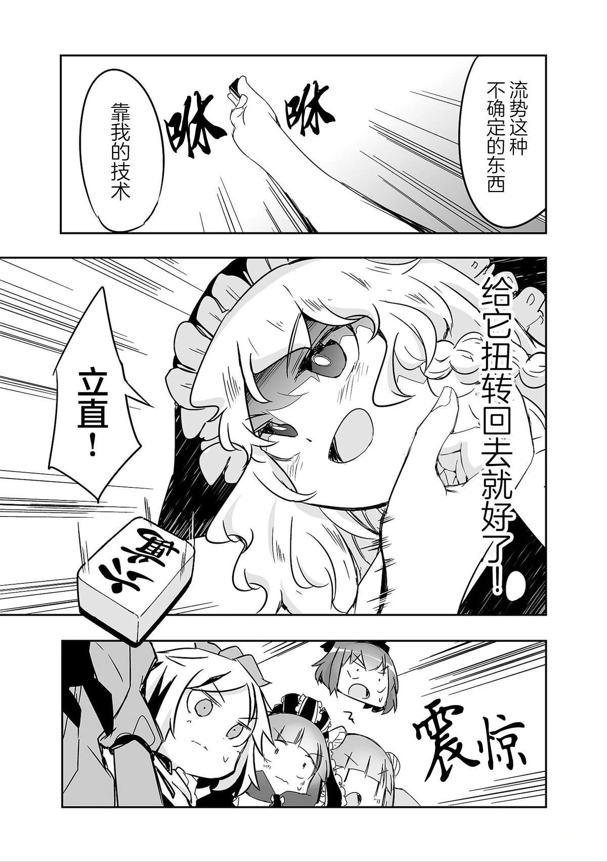 第31话
