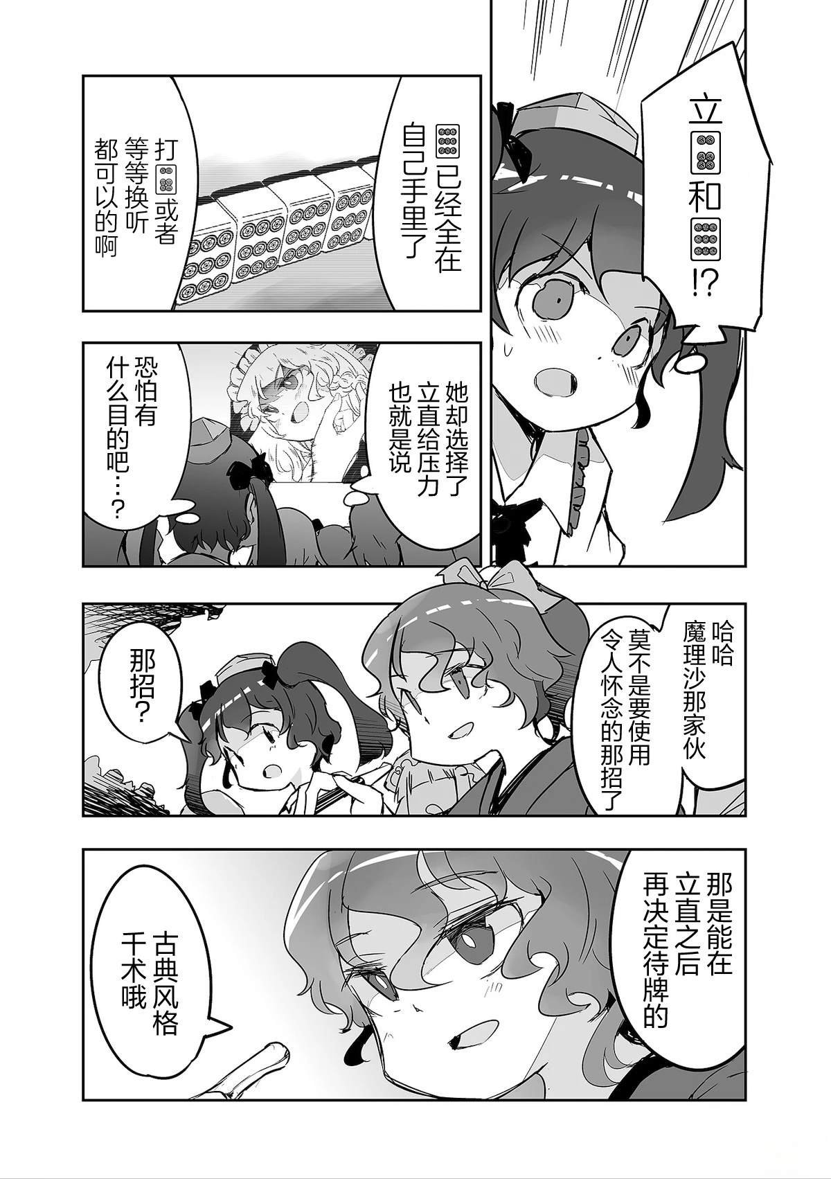 第31话