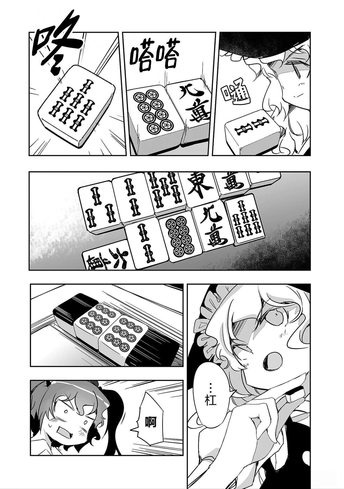 第31话