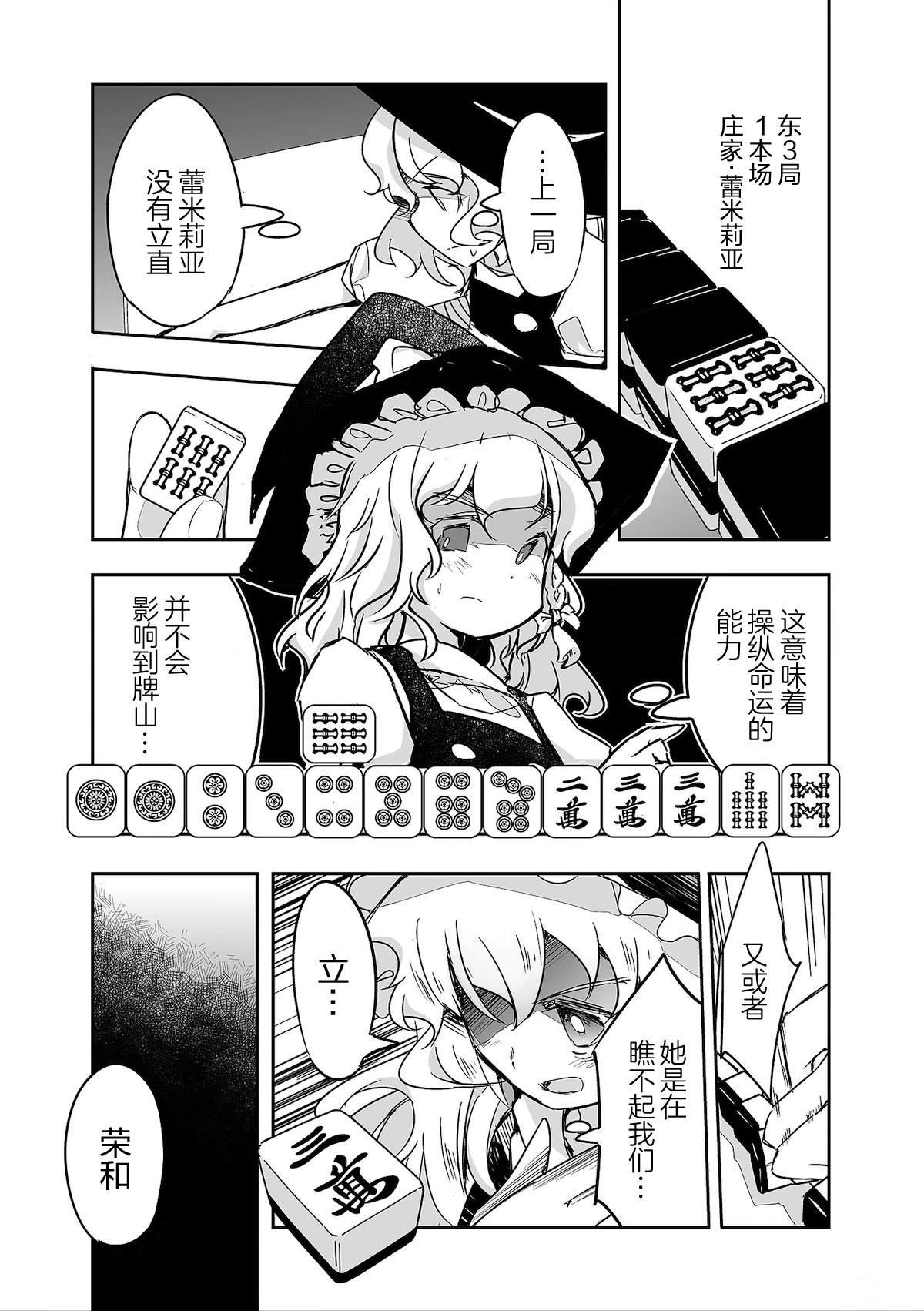 第31话