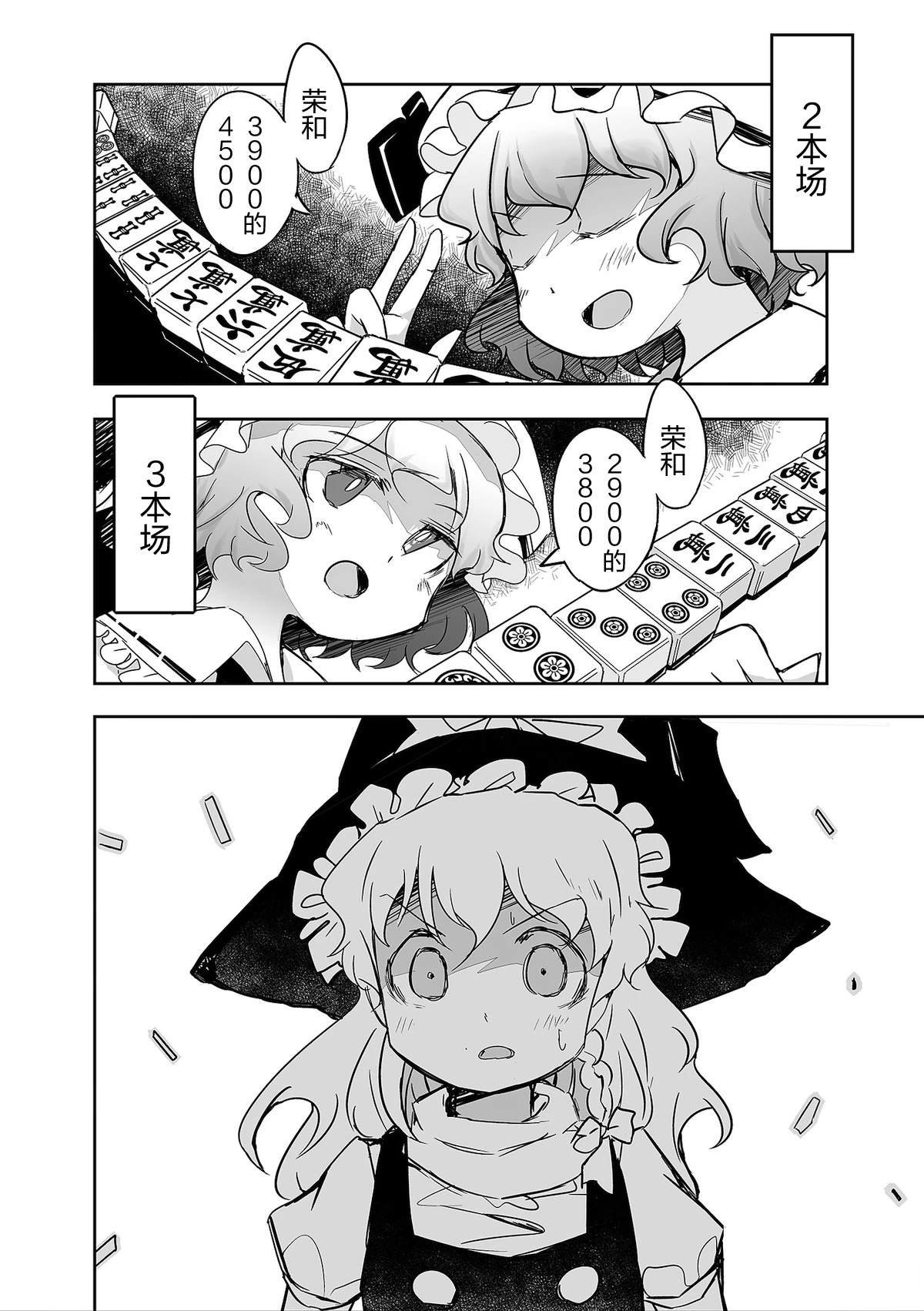第31话