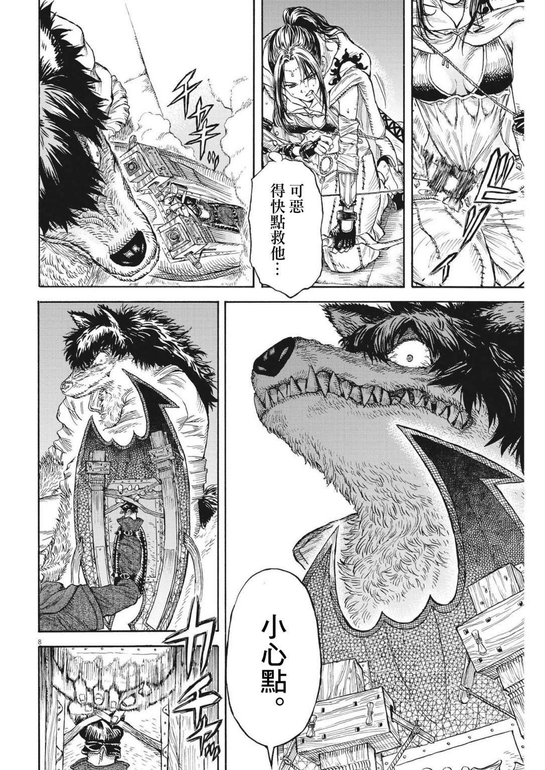 第10话