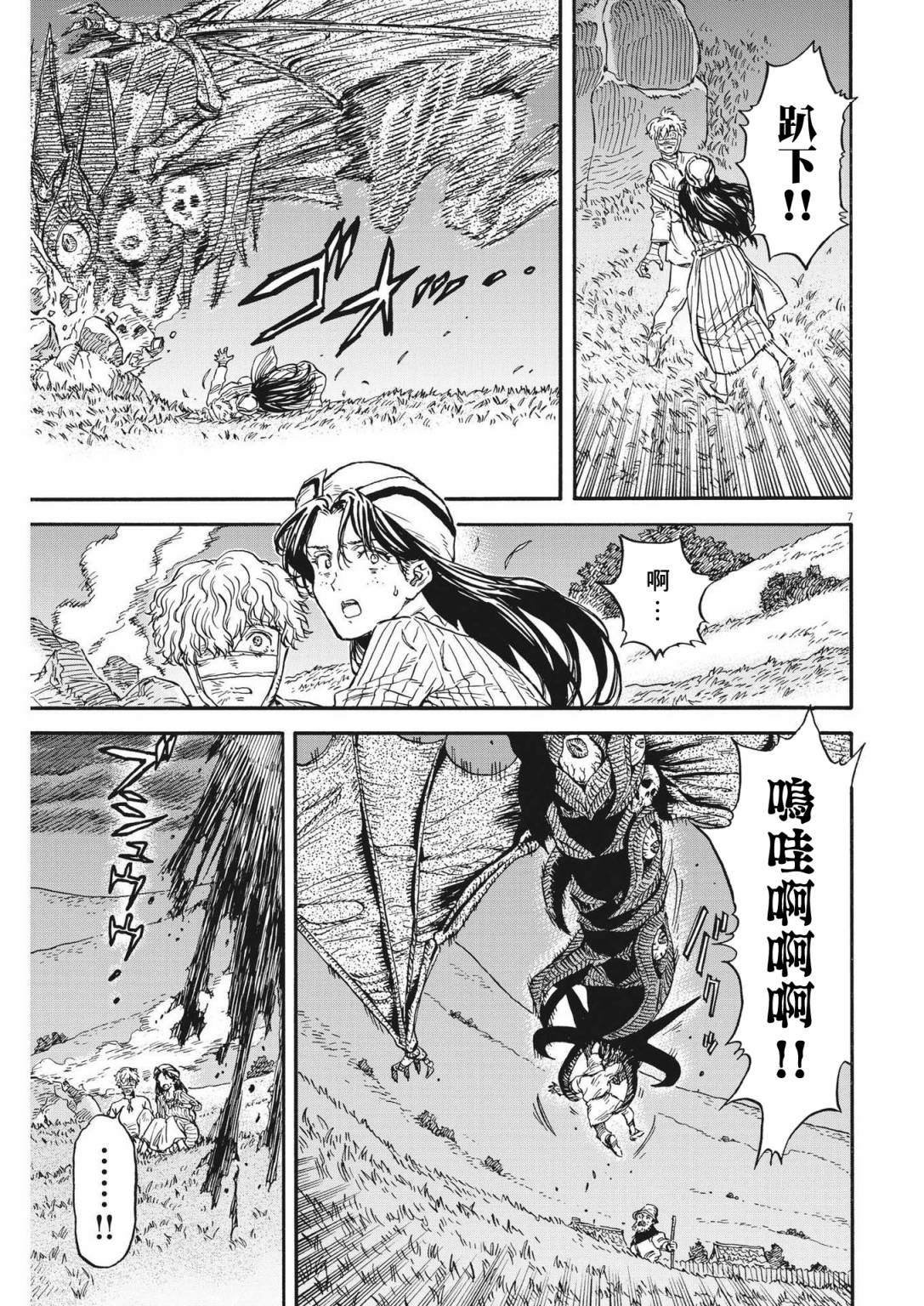第11话