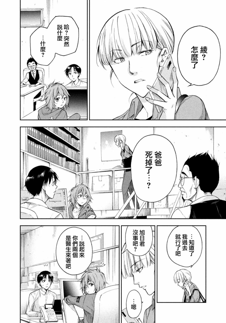第13话