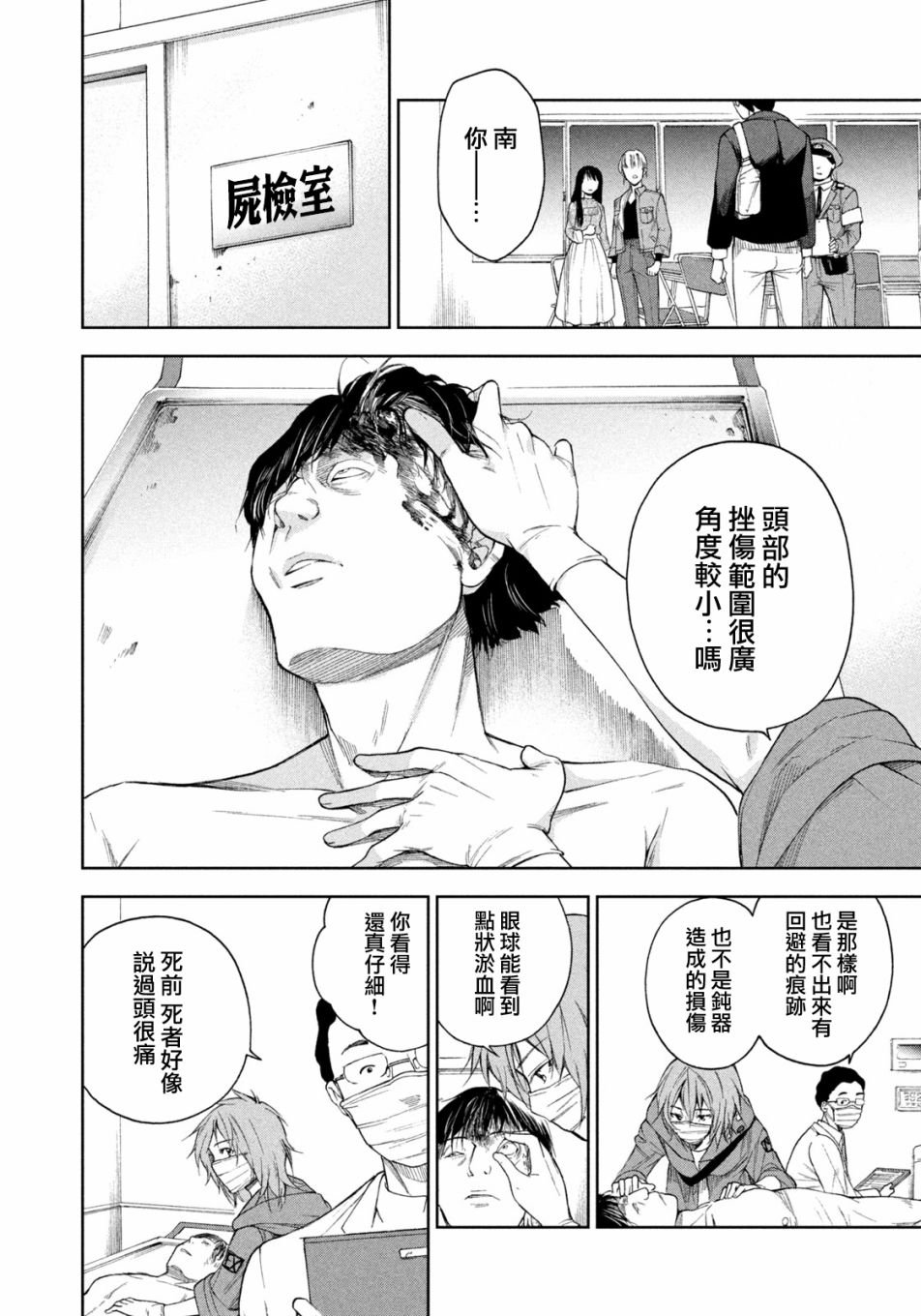第13话