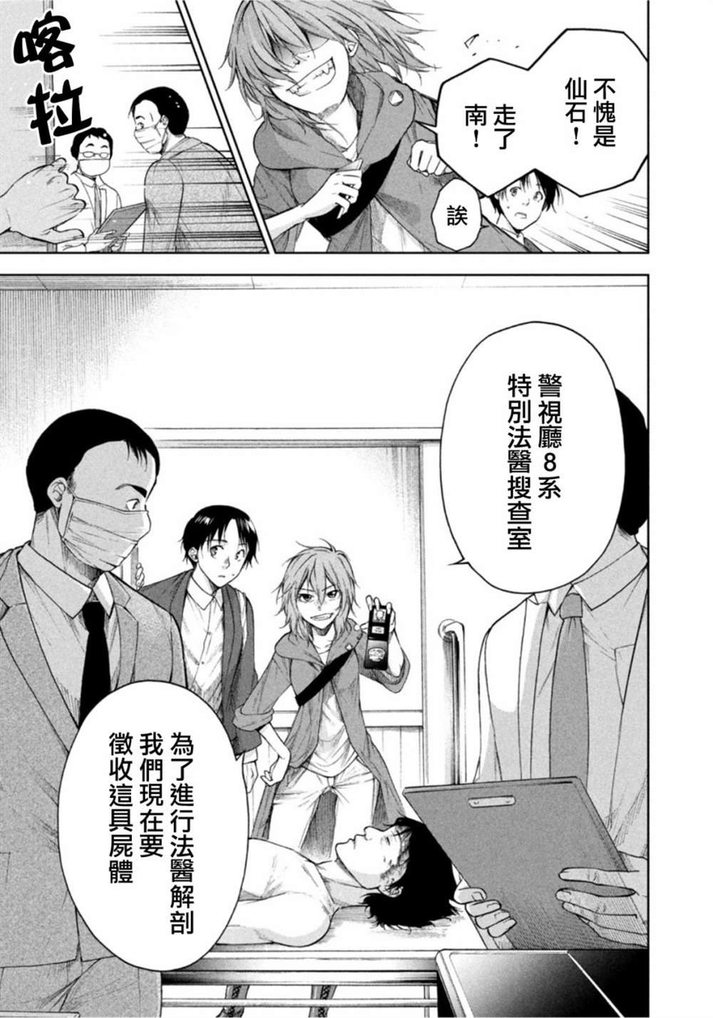 第14话