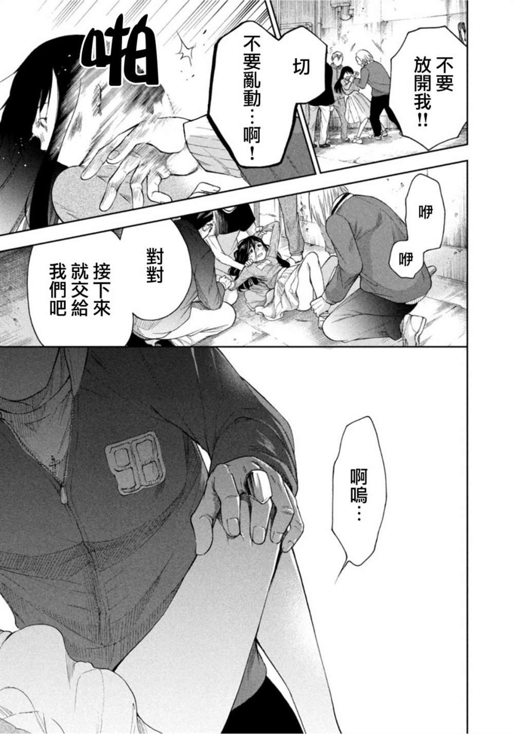 第14话