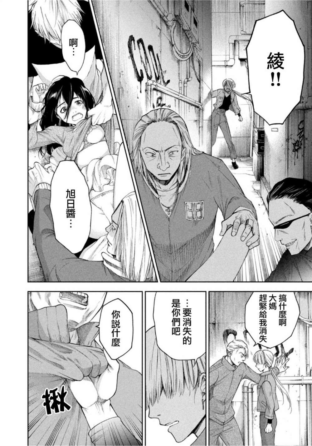 第14话