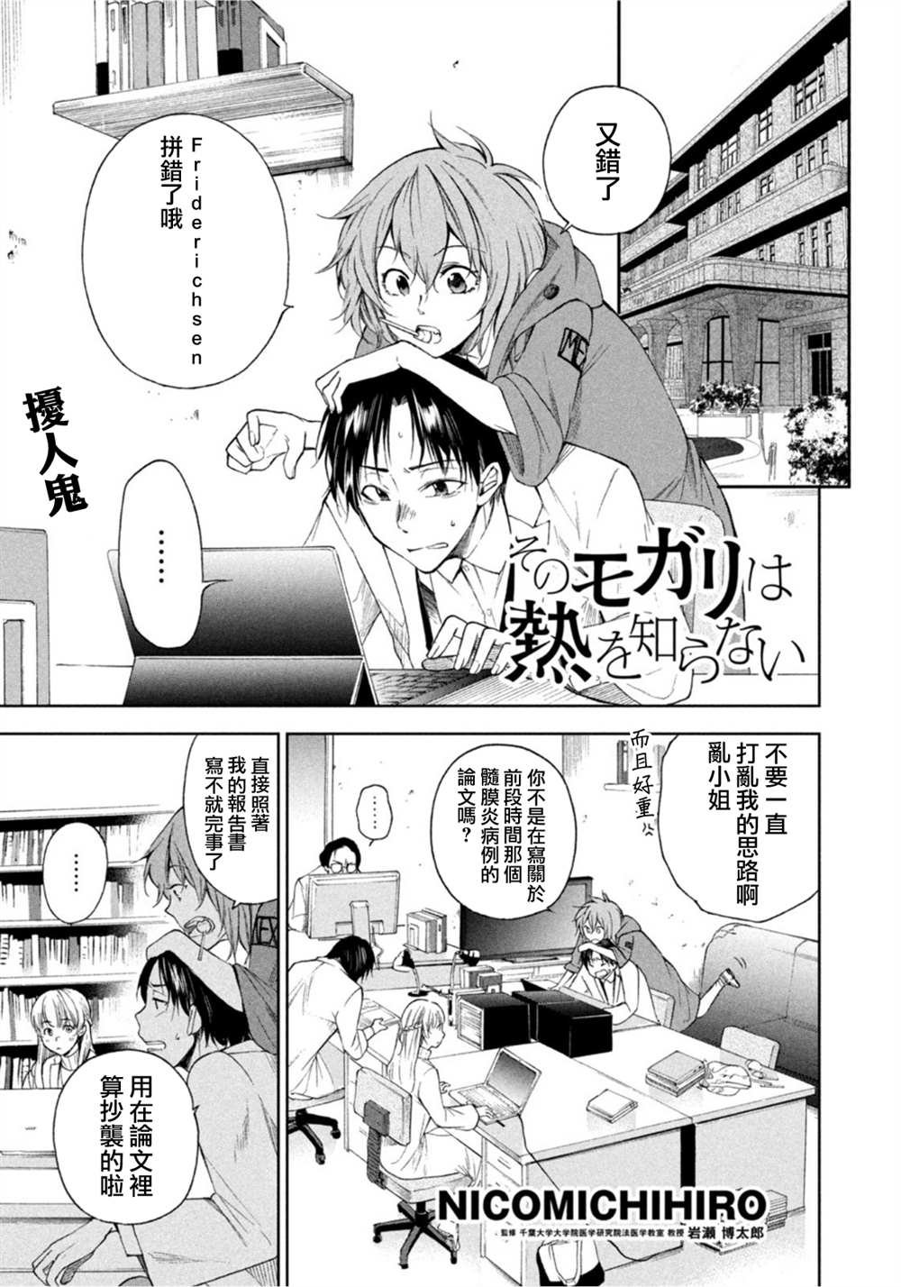 第15话