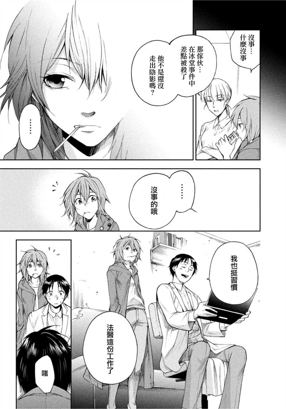 第15话