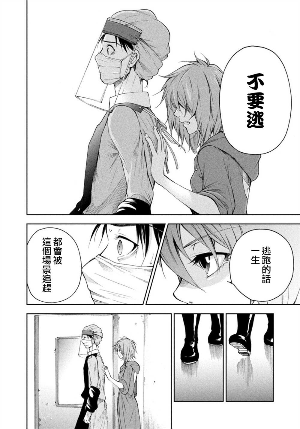 第15话