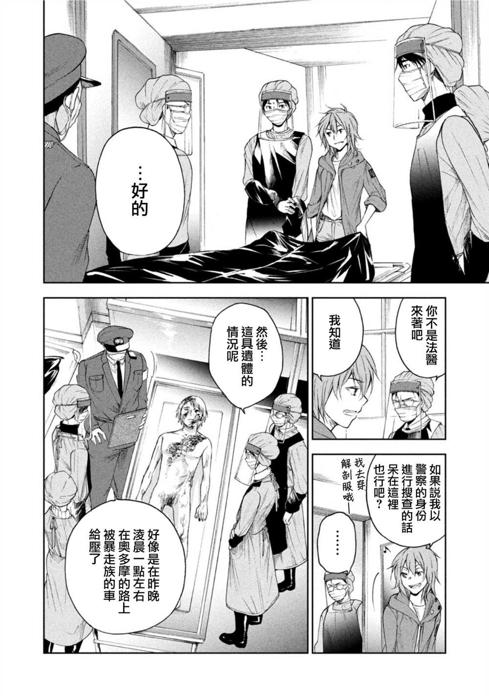 第15话