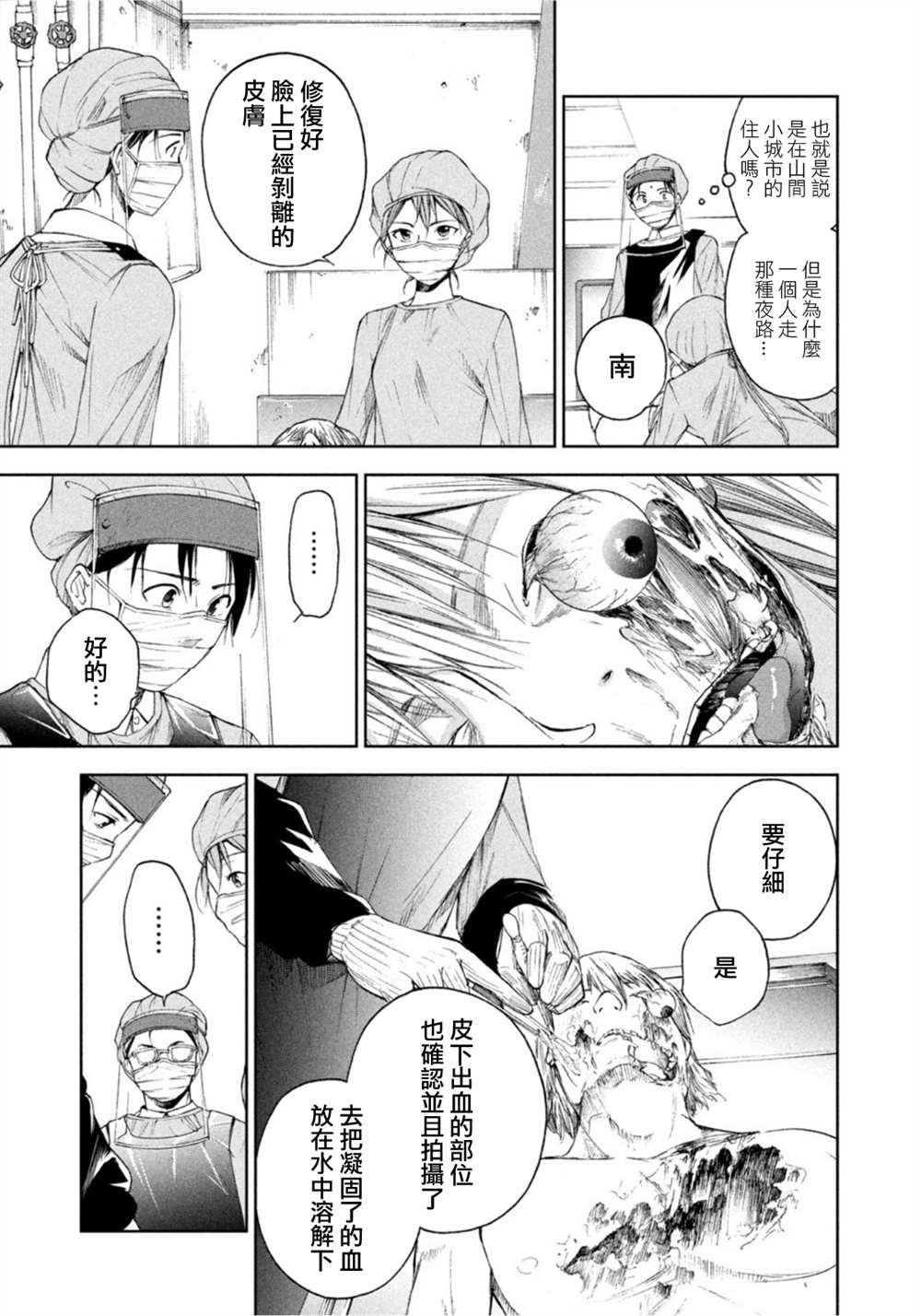 第15话