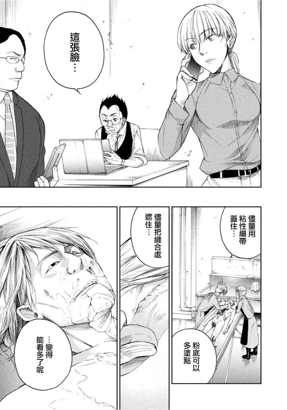 第15话